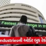 share market split