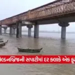 Bharuch 0309