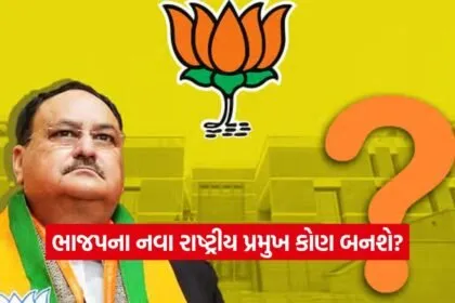 BJP 0309