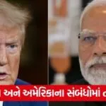 pm modi trump