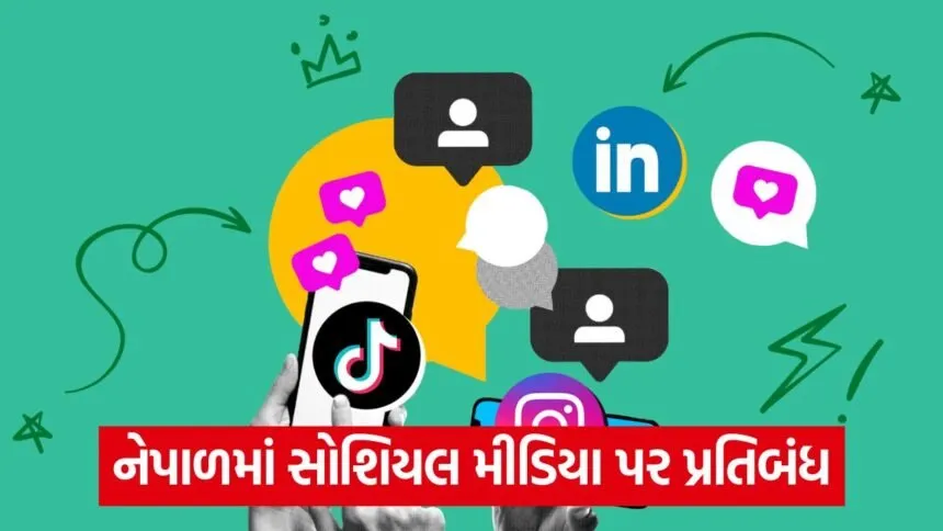 social media
