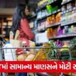 grocery store