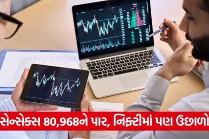 stock market sees