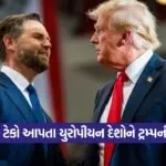 trump 0509