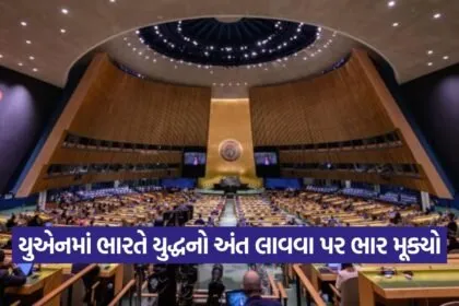 un 0509