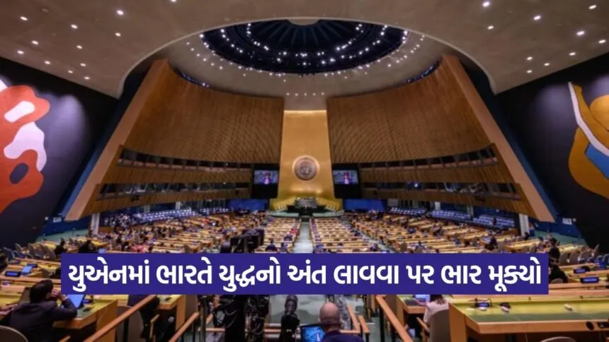 un 0509