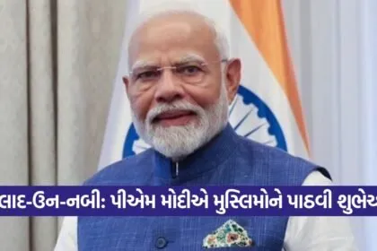 Pm modi 0509