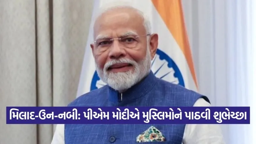 Pm modi 0509