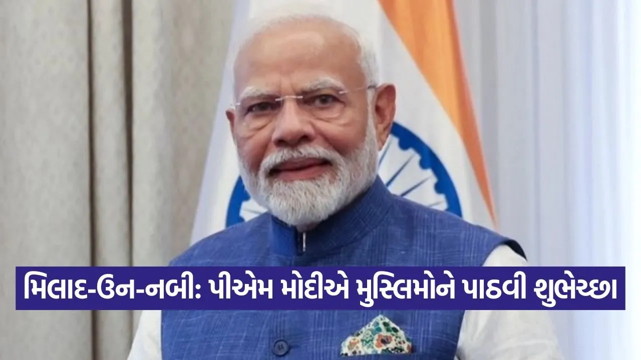 Pm modi 0509.jpg