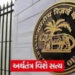 rbi
