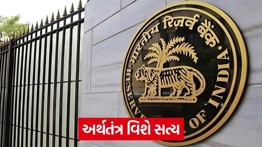 rbi