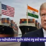 trump 1