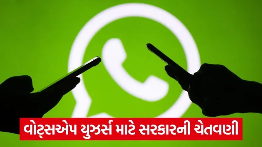 whatsapp 54 3