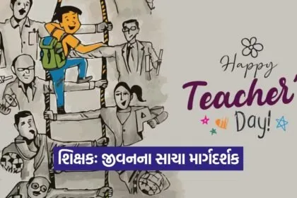Teacher 0509 1