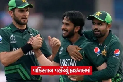 pakistan team