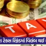 income tax 1