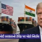 modi