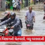 barish