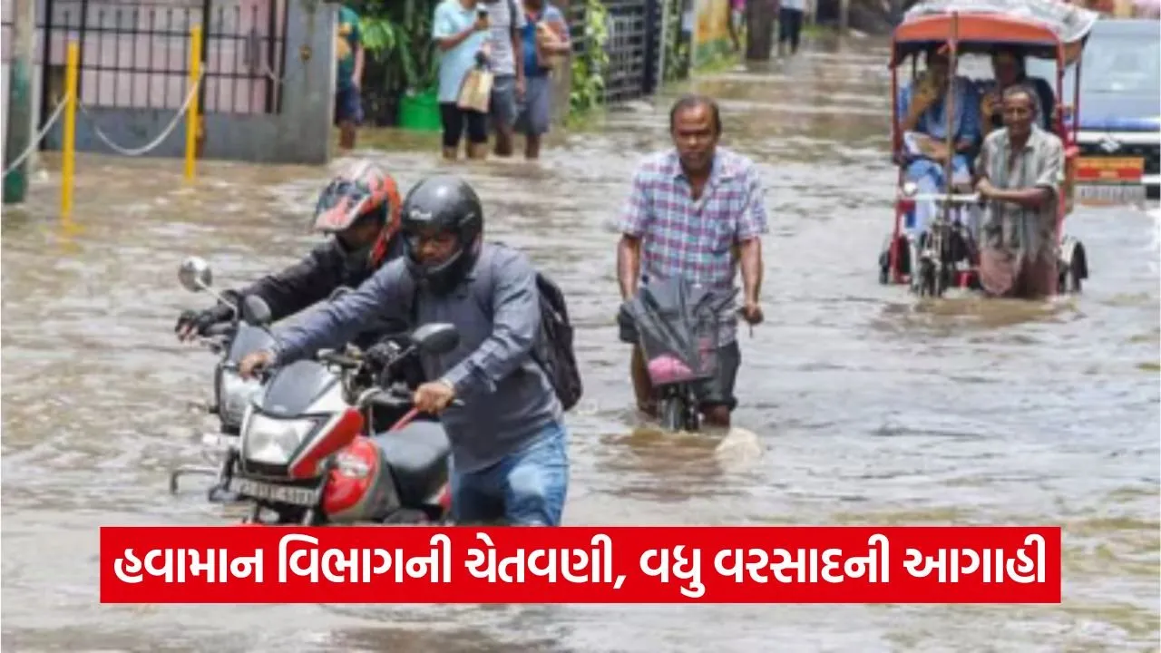 ચોમાસું લાવી રહ્યું છે મોટી મુસીબત, આગામી દિવસોમાં થશે ભારે વરસાદ 23 barish.jpg