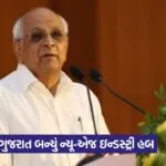 gujarat3