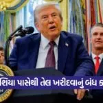 trump 0509