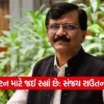Raut 0509 1
