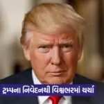 trump01