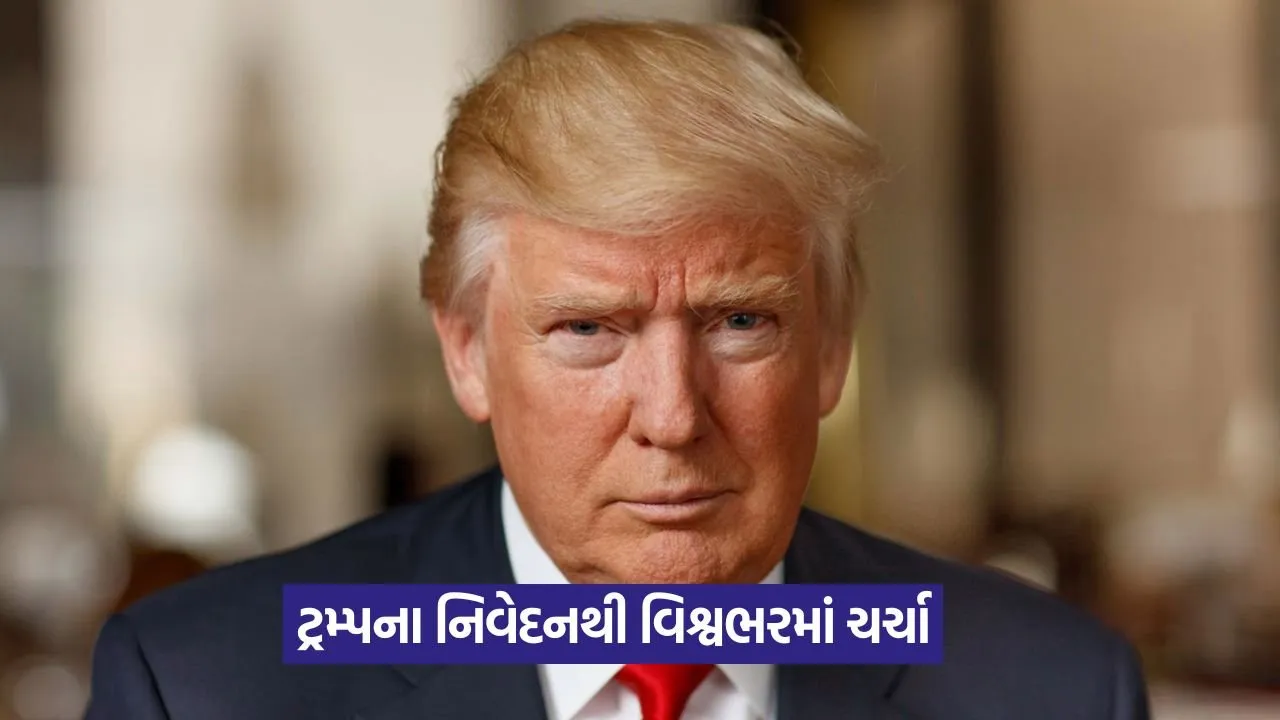 ભારતને લઈને અમેરિકાના રાષ્ટ્રપતિ ટ્રમ્પે ફરી એકવાર આપ્યું મોટું નિવેદન 23 trump01.jpg