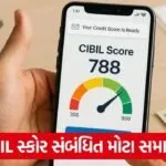 cibil score