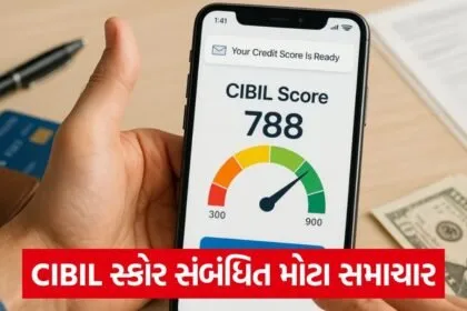 cibil score