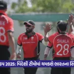 asian cup