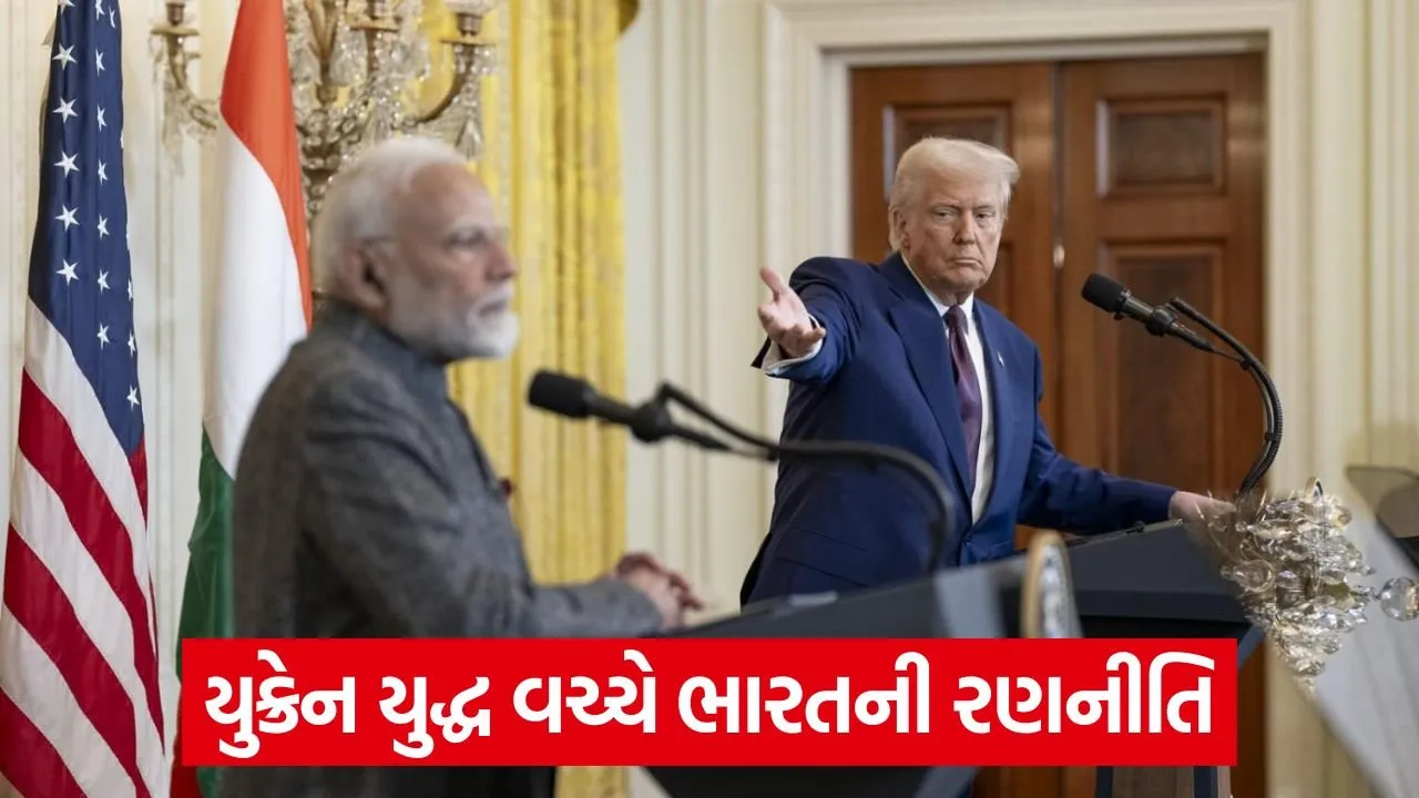 ભારતે રશિયા પાસેથી તેલ ખરીદ્યું અને યુરોપમાં નિકાસ કરીને મોટો નફો મેળવ્યો 21 modi and trump 1.jpg
