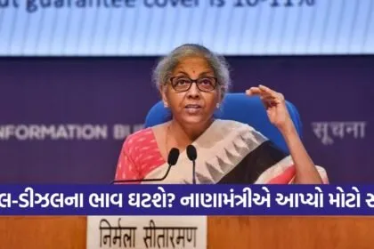 Nirmala Sitharaman 0509