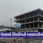 Navsari 0509