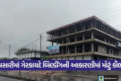 Navsari 0509