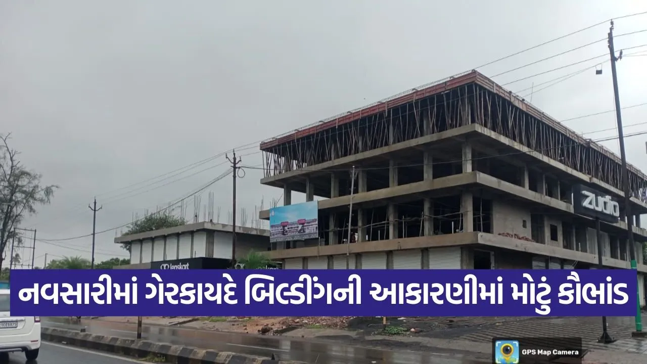 નવસારી જિલ્લાના ગણદેવી તાલુકાના આતલીયા ગામે બહુમાળી બિલ્ડીંગના ગેરકાયદે બાંધકામ પ્રકરણે અધિકારીઓની કાગળિયા રમત 23 Navsari 0509.jpg