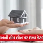 loan