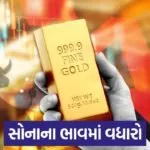 gold price up down