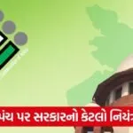 eci vs election commision