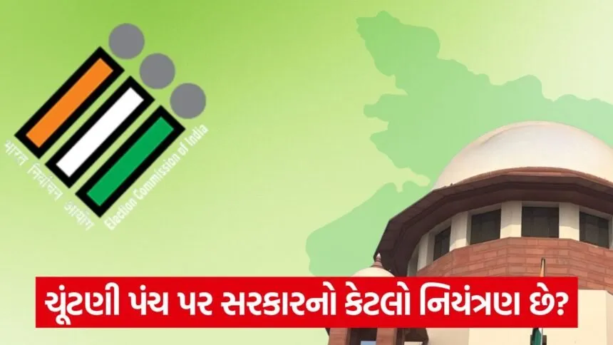 eci vs election commision