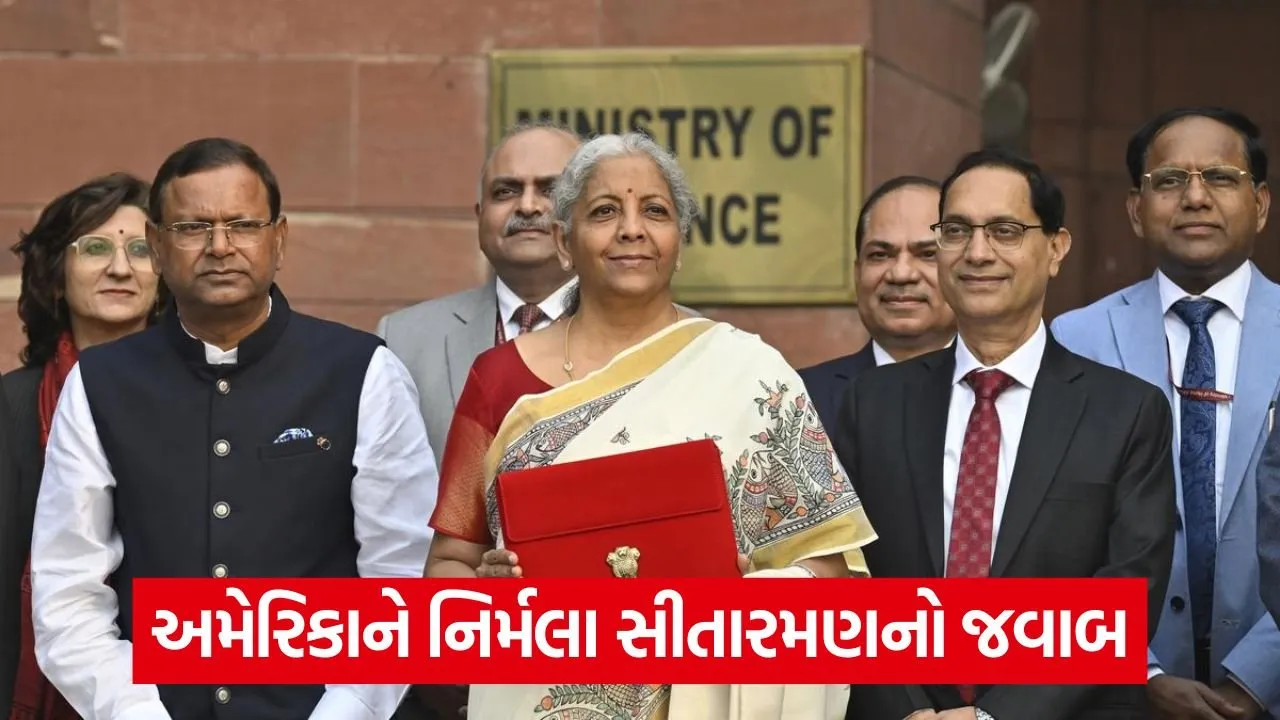 ભારત દ્વારા રશિયન તેલ ખરીદવા પર અમેરિકાએ લગાવ્યો ટેરિફ, નાણામંત્રીએ આપ્યો જોરદાર જવાબ 23 nirmala 1.jpg