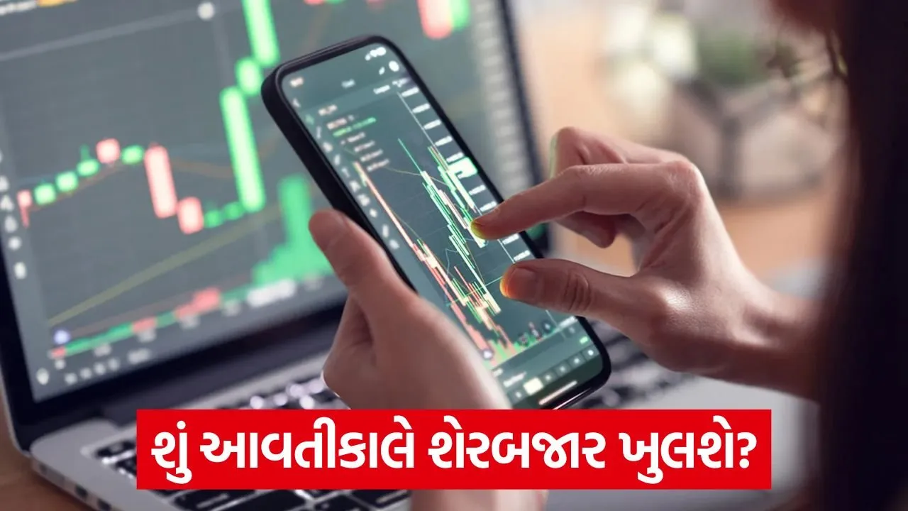 Stock Market Mock Trading.jpg