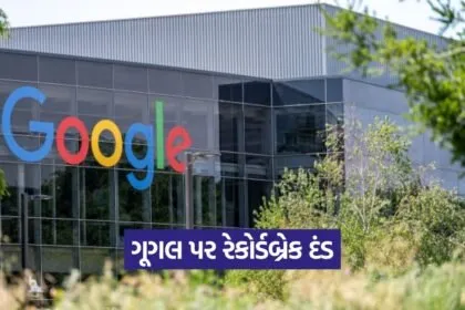 google 0609 1