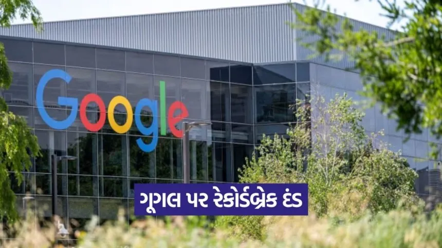 google 0609 1