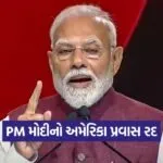 pm modi 0609