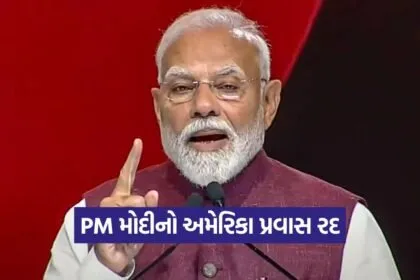 pm modi 0609