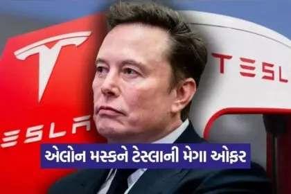 tesla 0609 1