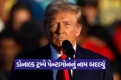 trump 0609 1