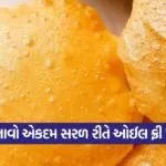 Puri 0609
