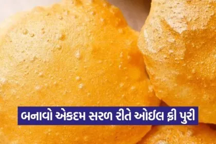 Puri 0609